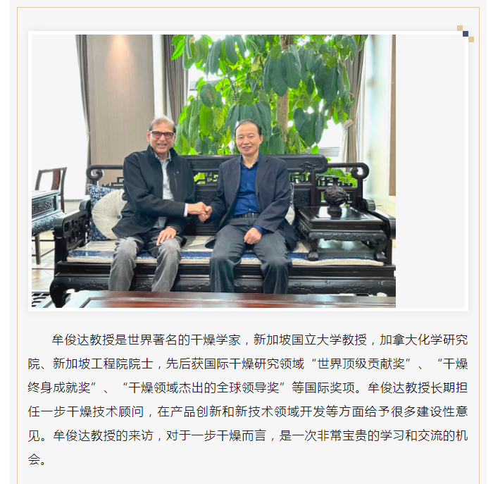 南宫NG28·(集团)相信品牌力量有限公司