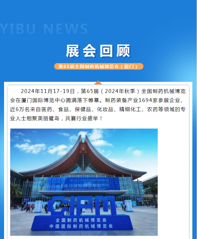 南宫NG28·(集团)相信品牌力量有限公司