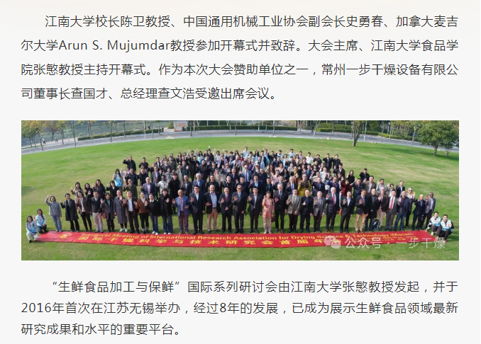 南宫NG28·(集团)相信品牌力量有限公司