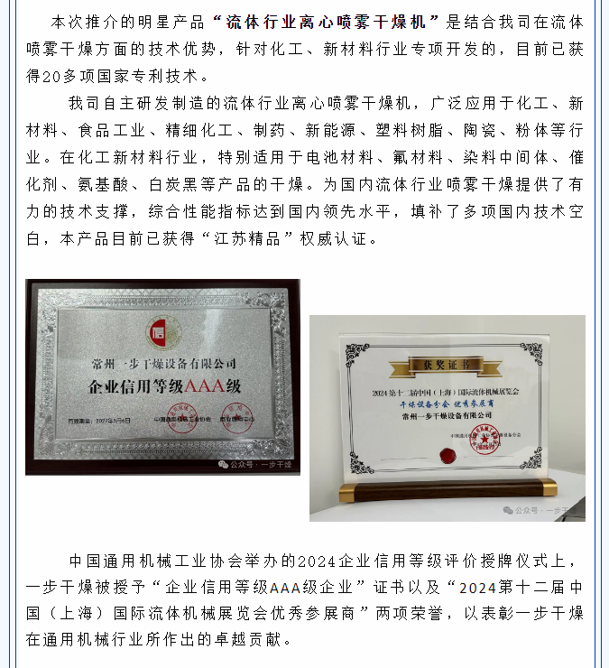 南宫NG28·(集团)相信品牌力量有限公司