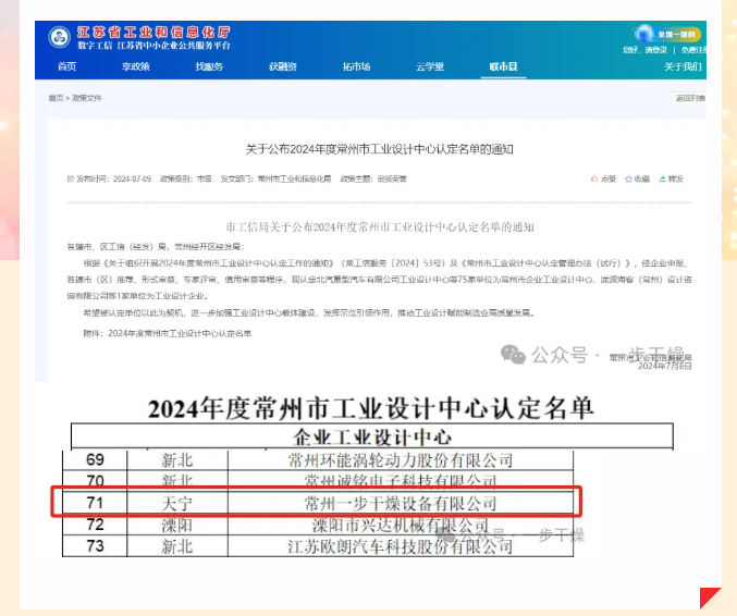 南宫NG28·(集团)相信品牌力量有限公司