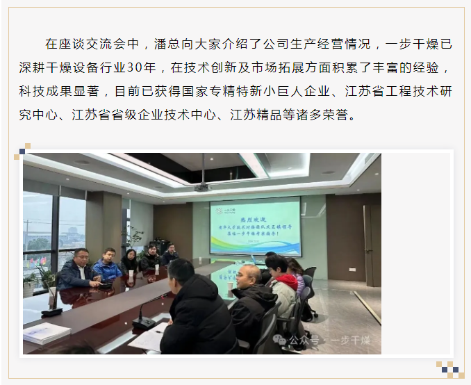 南宫NG28·(集团)相信品牌力量有限公司