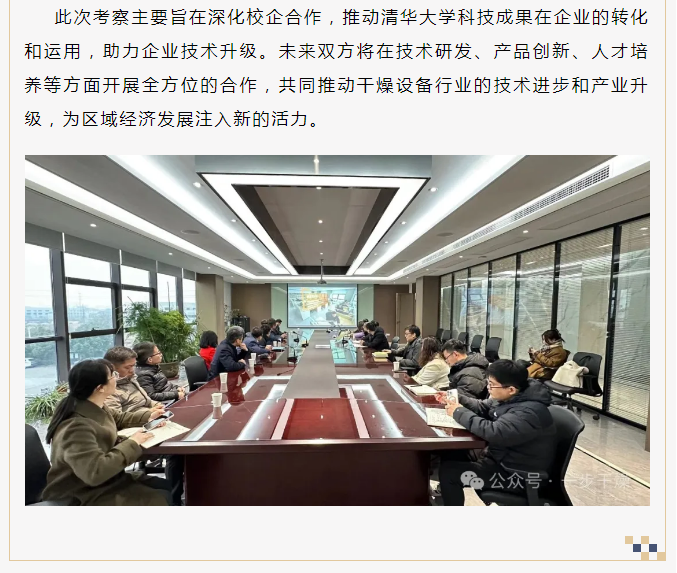 南宫NG28·(集团)相信品牌力量有限公司