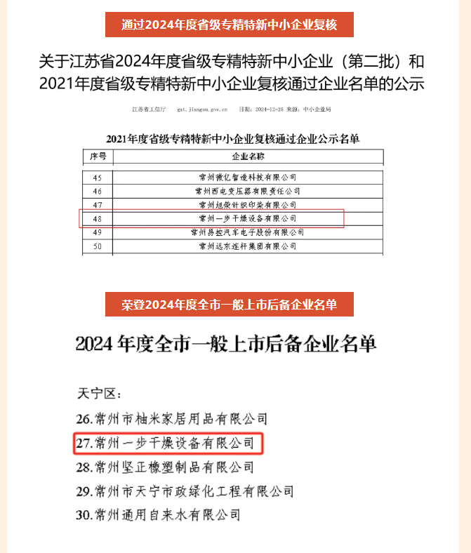 南宫NG28·(集团)相信品牌力量有限公司