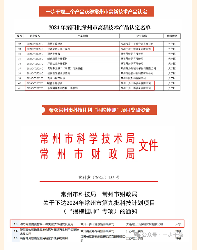 南宫NG28·(集团)相信品牌力量有限公司