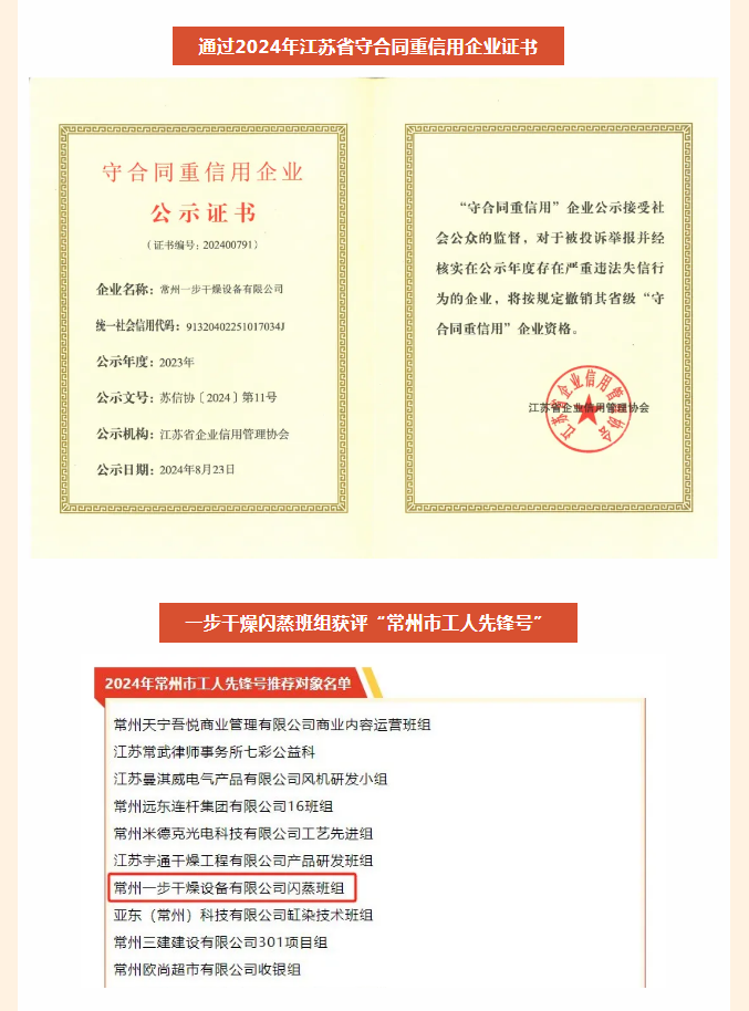 南宫NG28·(集团)相信品牌力量有限公司