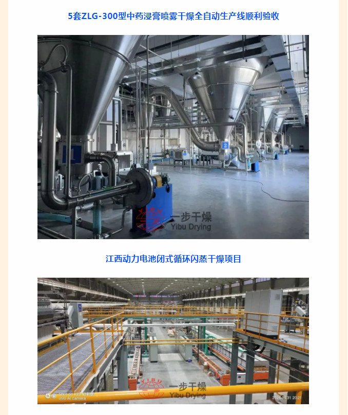 南宫NG28·(集团)相信品牌力量有限公司