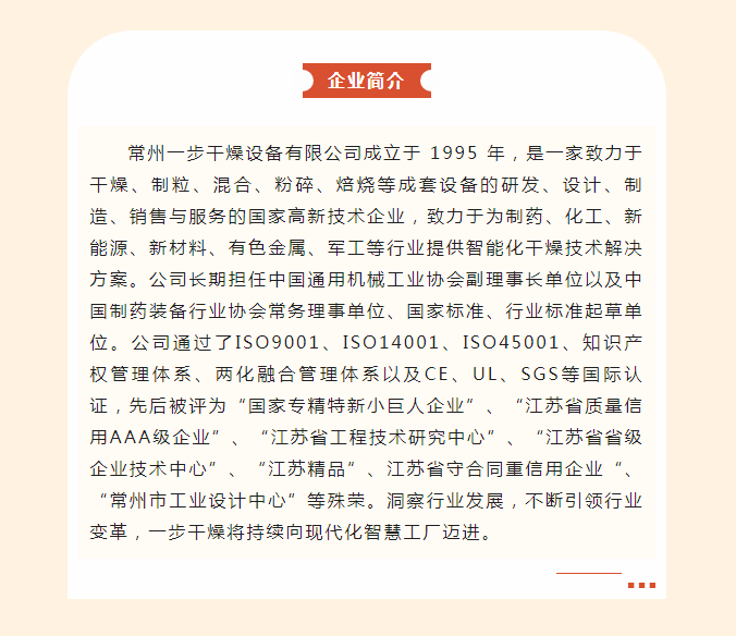 南宫NG28·(集团)相信品牌力量有限公司