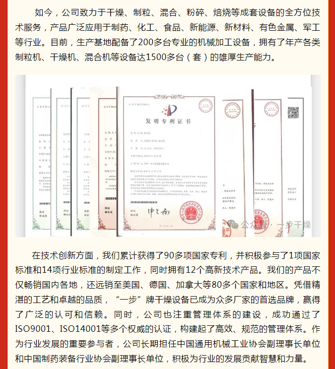 南宫NG28·(集团)相信品牌力量有限公司