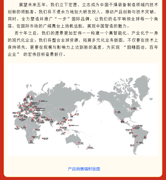 南宫NG28·(集团)相信品牌力量有限公司