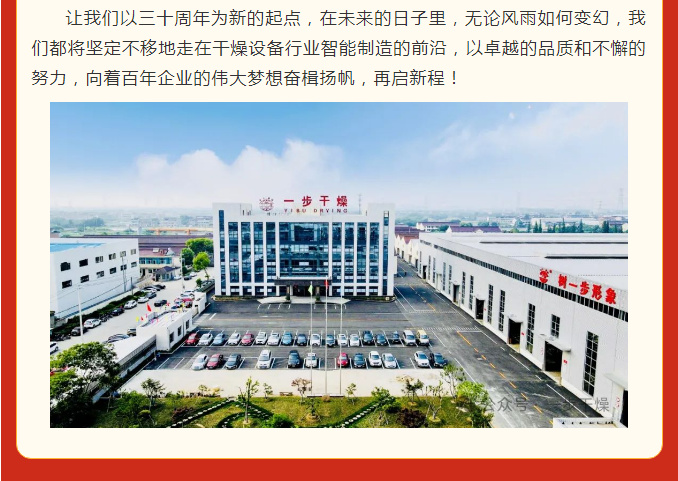 南宫NG28·(集团)相信品牌力量有限公司