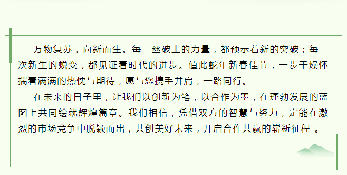 南宫NG28·(集团)相信品牌力量有限公司