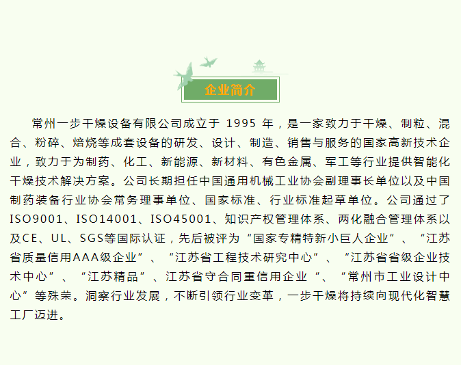 南宫NG28·(集团)相信品牌力量有限公司