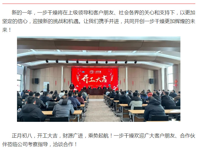 南宫NG28·(集团)相信品牌力量有限公司