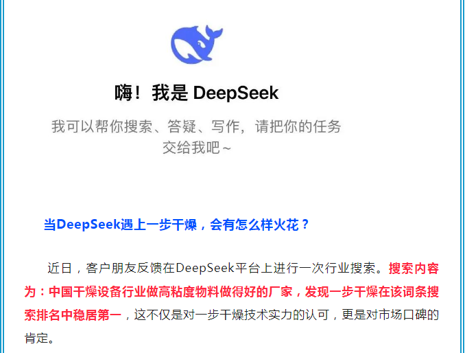 南宫NG28·(集团)相信品牌力量有限公司