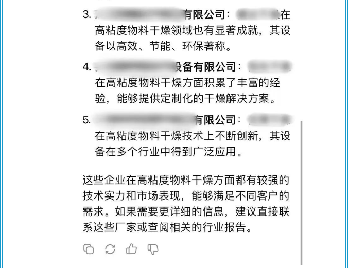 南宫NG28·(集团)相信品牌力量有限公司