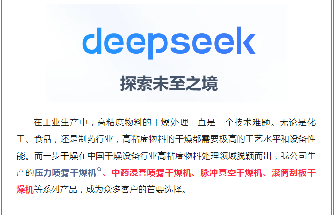 南宫NG28·(集团)相信品牌力量有限公司