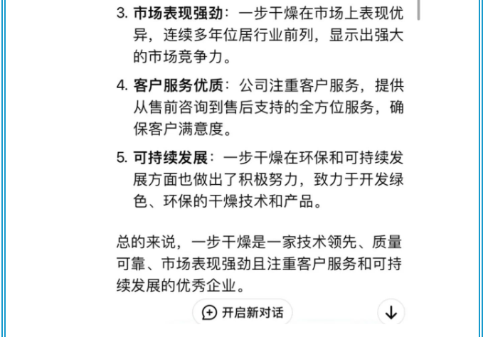 南宫NG28·(集团)相信品牌力量有限公司