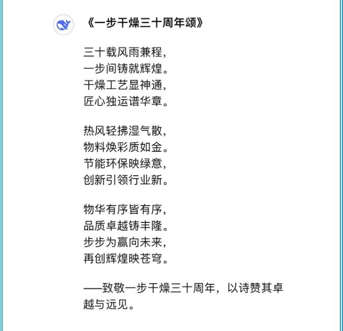 南宫NG28·(集团)相信品牌力量有限公司