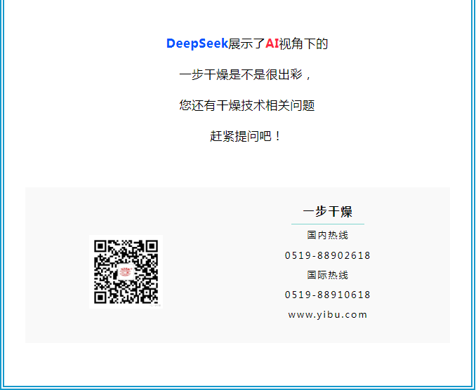 南宫NG28·(集团)相信品牌力量有限公司