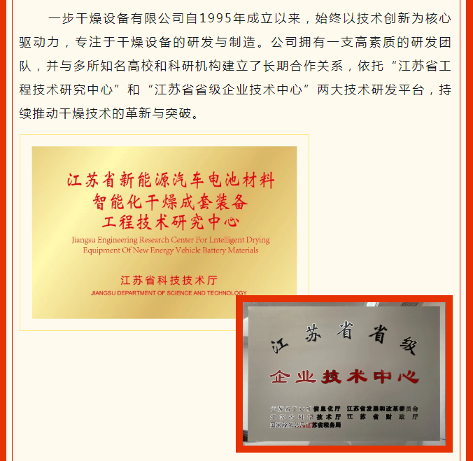 南宫NG28·(集团)相信品牌力量有限公司