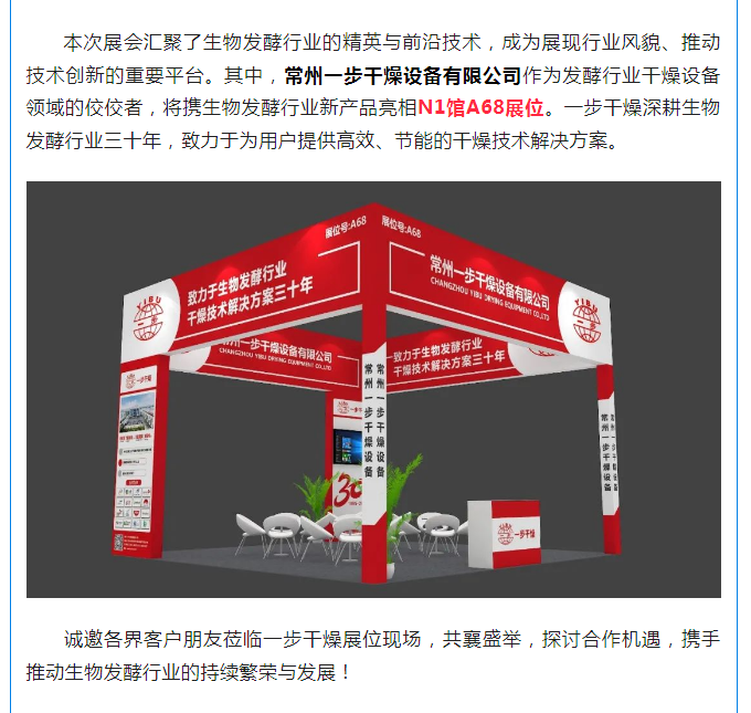 南宫NG28·(集团)相信品牌力量有限公司