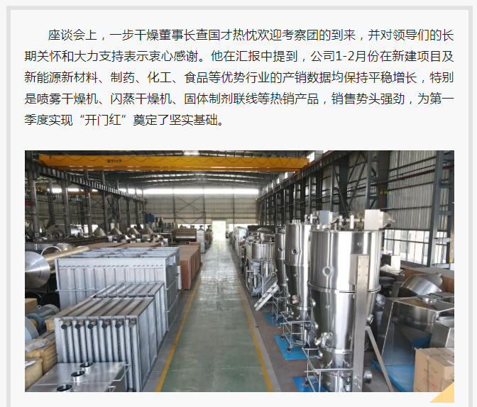 南宫NG28·(集团)相信品牌力量有限公司
