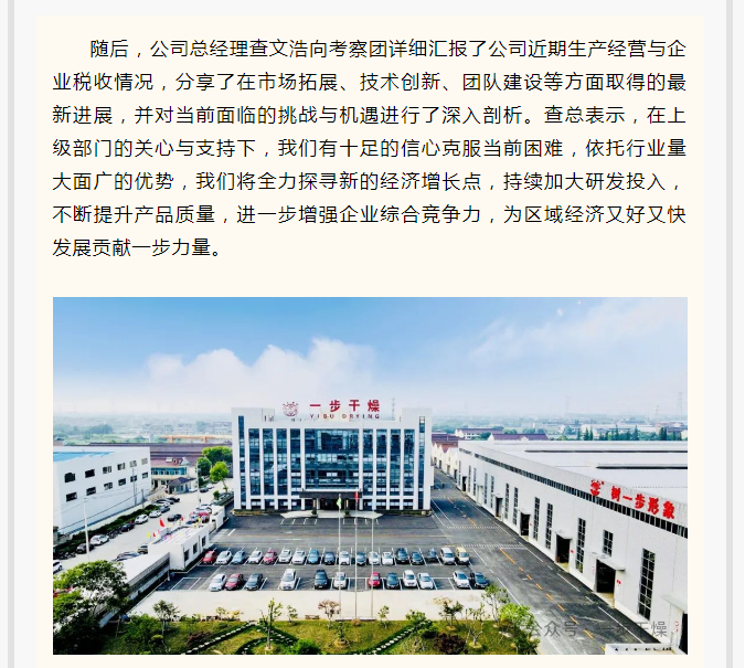 南宫NG28·(集团)相信品牌力量有限公司