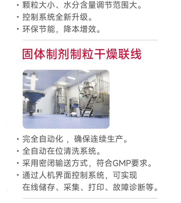 南宫NG28·(集团)相信品牌力量有限公司