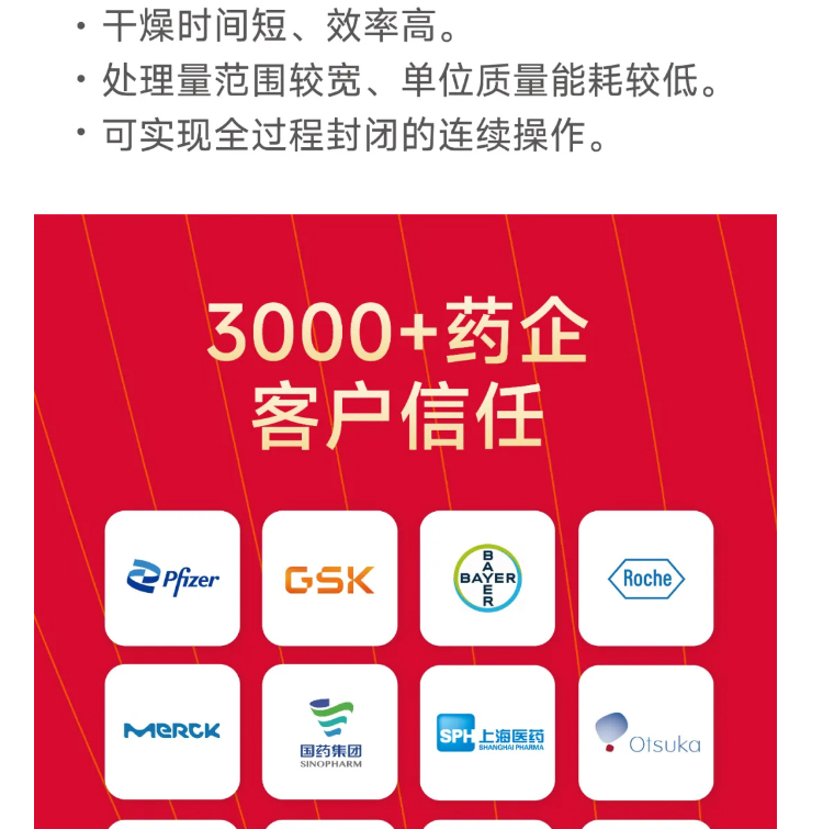 南宫NG28·(集团)相信品牌力量有限公司