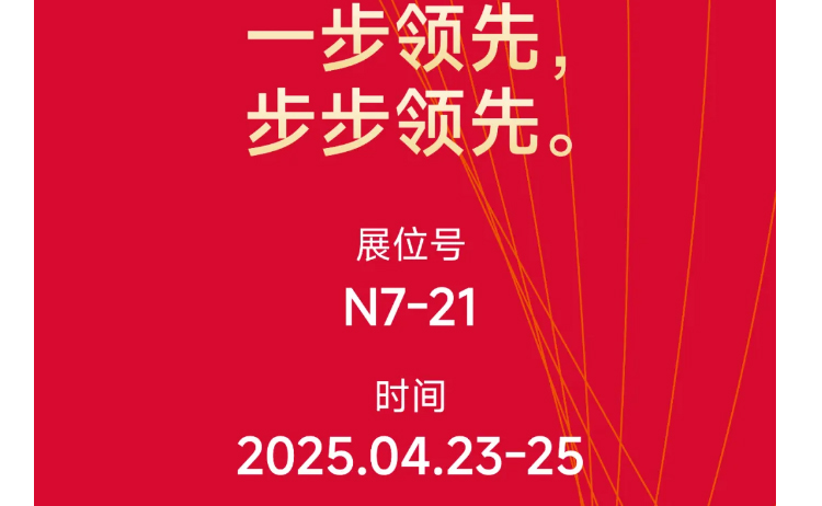 南宫NG28·(集团)相信品牌力量有限公司