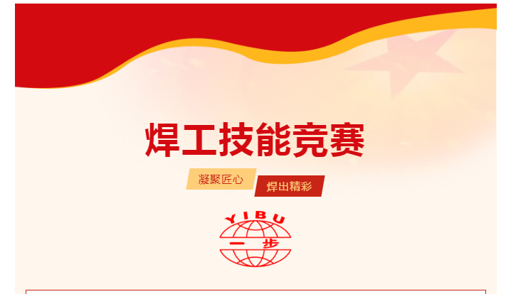 南宫NG28·(集团)相信品牌力量有限公司