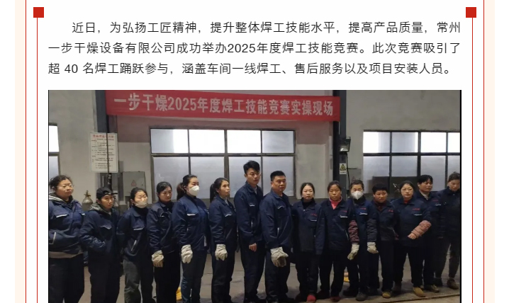 南宫NG28·(集团)相信品牌力量有限公司