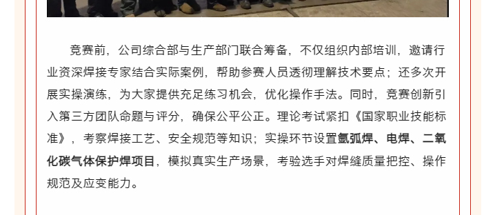 南宫NG28·(集团)相信品牌力量有限公司