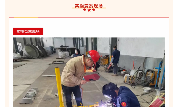 南宫NG28·(集团)相信品牌力量有限公司