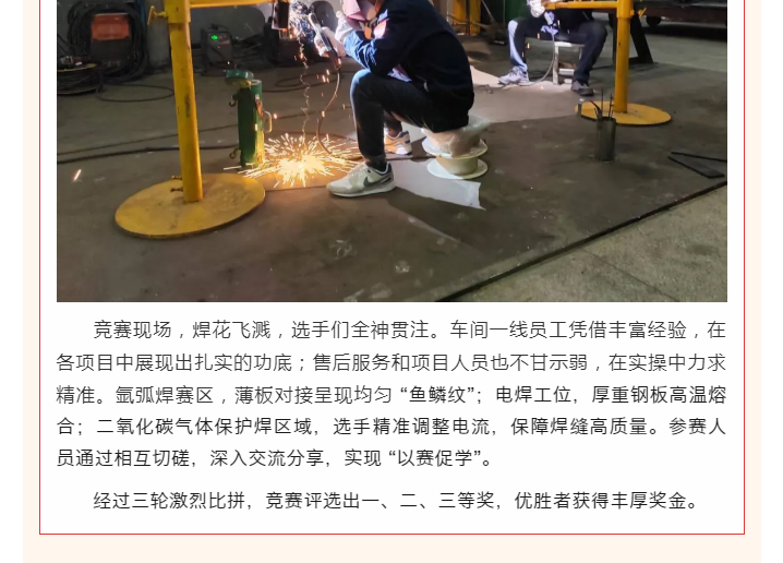 南宫NG28·(集团)相信品牌力量有限公司
