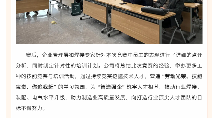 南宫NG28·(集团)相信品牌力量有限公司
