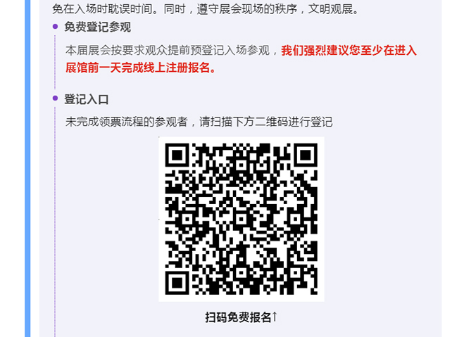 南宫NG28·(集团)相信品牌力量有限公司