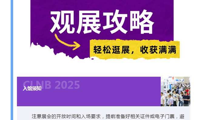 南宫NG28·(集团)相信品牌力量有限公司