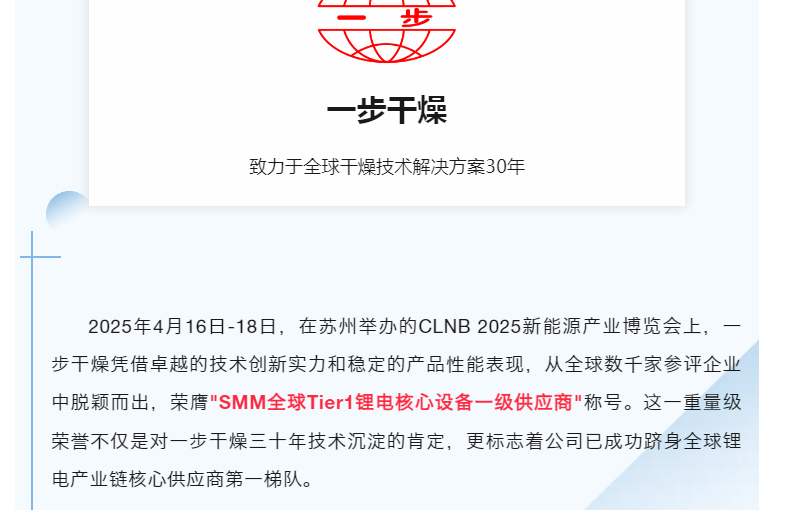 202504210852343655 南宫NG28·(集团)相信品牌力量有限公司