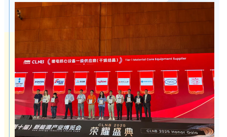 202504210852583962 南宫NG28·(集团)相信品牌力量有限公司