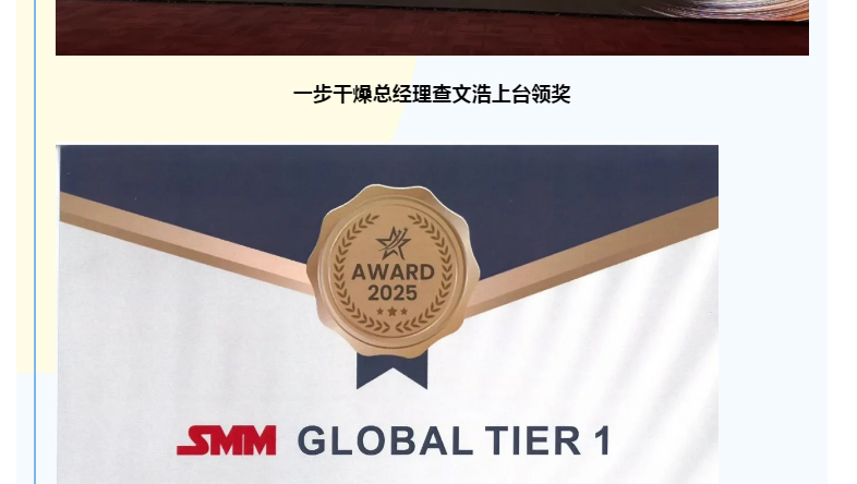 202504210853154740 南宫NG28·(集团)相信品牌力量有限公司