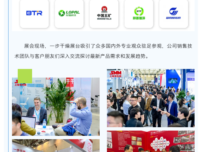 202504210854174728 南宫NG28·(集团)相信品牌力量有限公司