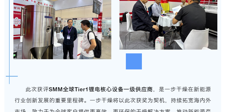 202504210854261289 南宫NG28·(集团)相信品牌力量有限公司