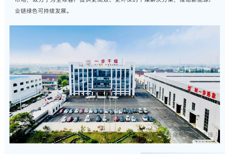 202504210854359412 南宫NG28·(集团)相信品牌力量有限公司