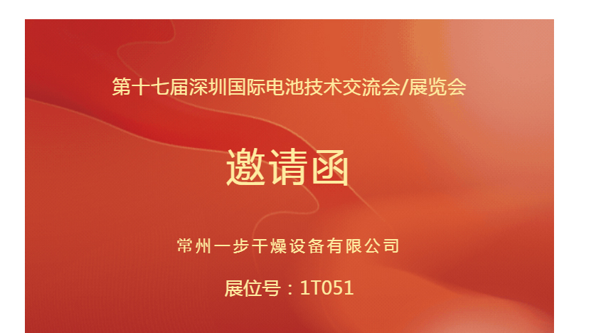 南宫NG28·(集团)相信品牌力量有限公司