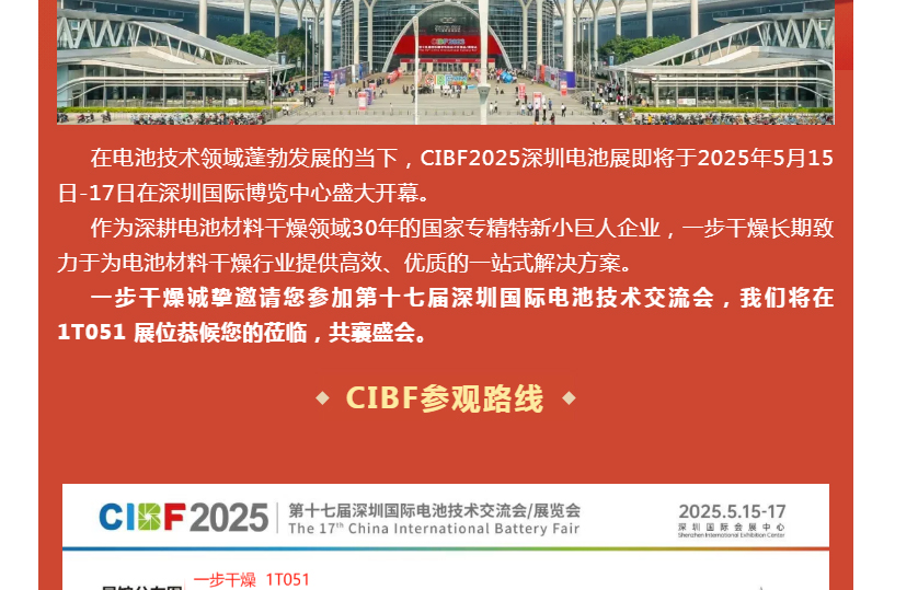 南宫NG28·(集团)相信品牌力量有限公司