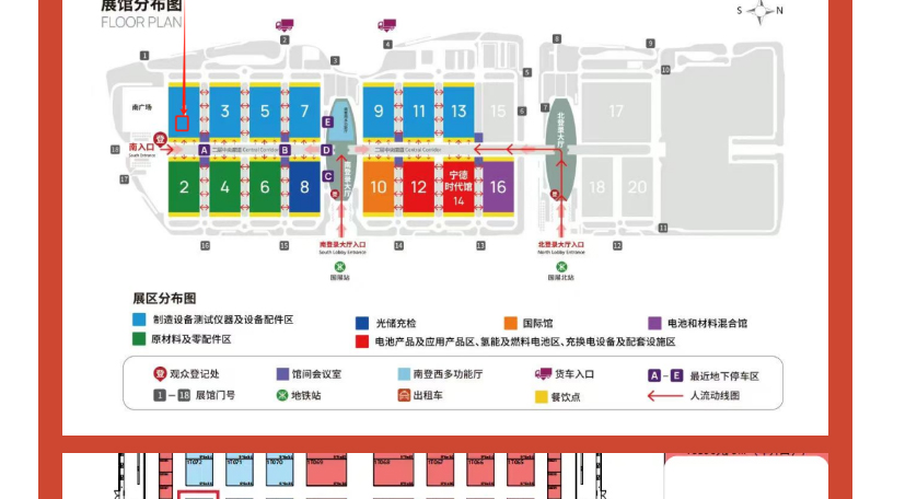 南宫NG28·(集团)相信品牌力量有限公司