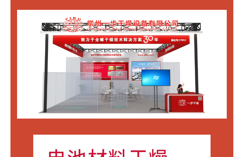 南宫NG28·(集团)相信品牌力量有限公司