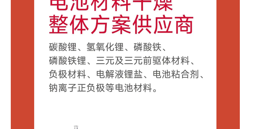 南宫NG28·(集团)相信品牌力量有限公司